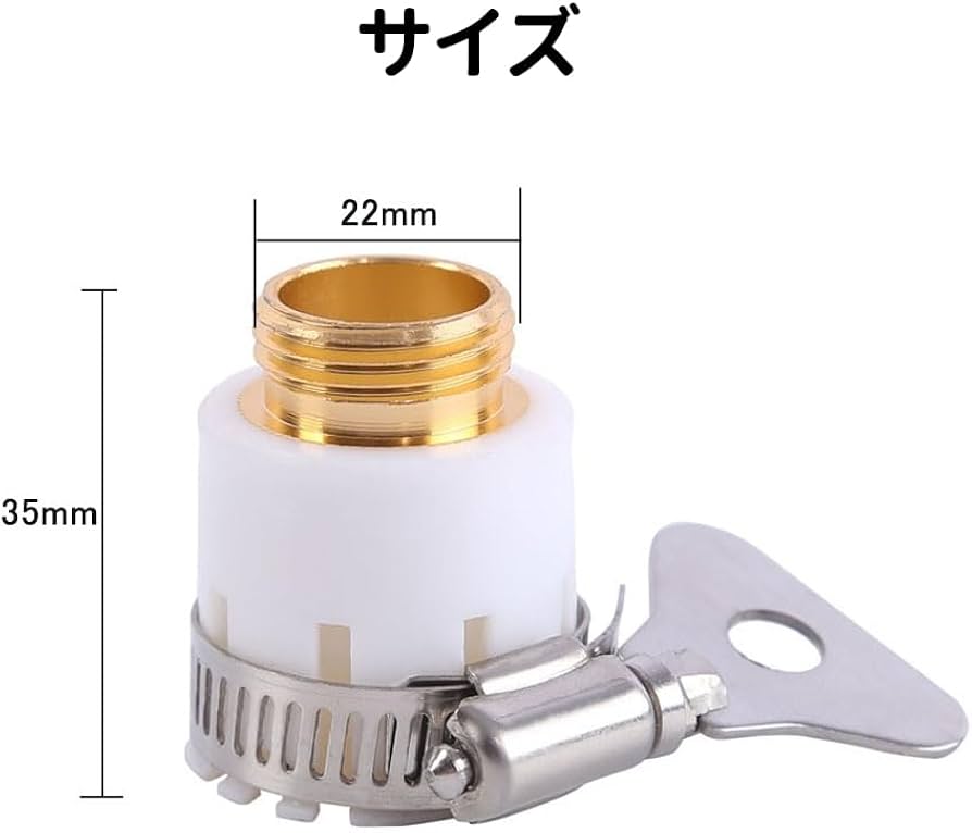 Amazon.co.jp: 蛇口 シャワー 泡沫器 変換アダプター パイプ径 13-23mm