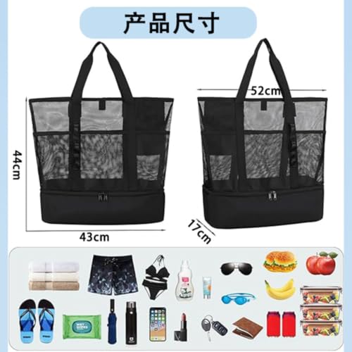 Sac de natation en maille de grande capacité idéal pour vos vacances - 5