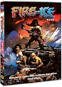 Fire and Ice (1983) NTSC, All Region