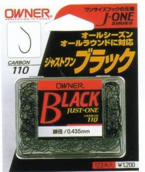 Owner 10245 Just One Single Hook, Black, 123 Pieces