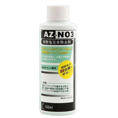 Amazon.co.jp: サンゴ水槽で硝酸塩をゼロまで落としたいなら AZ