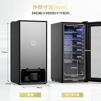 Amazon.co.jp: WIE ワインセラー 18本収納 省エネ エコ 振動抑制 恒温