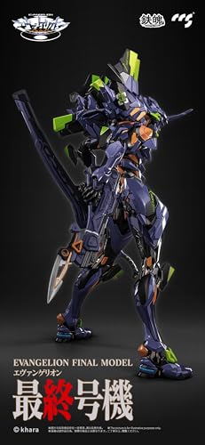 MORTAL MIND Series Evangelion ANIMA, PVC & ABS, POM, Alloy & Magnet, Painted Action Figure