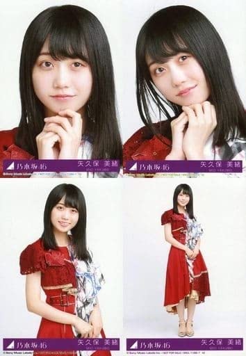 Amazon.co.jp: 乃木坂46 生写真 矢久保美緒 夜明けまで強がらなくても 