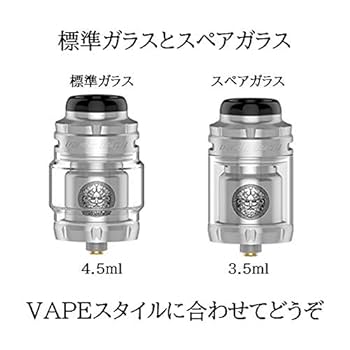 ZEUS GRAND SLAM 廃盤 Amazon | Geekvape Zeus X MESH X2 XII