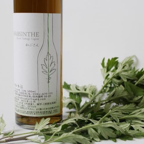 [フルーツリキュールフリークス]和ぶさん