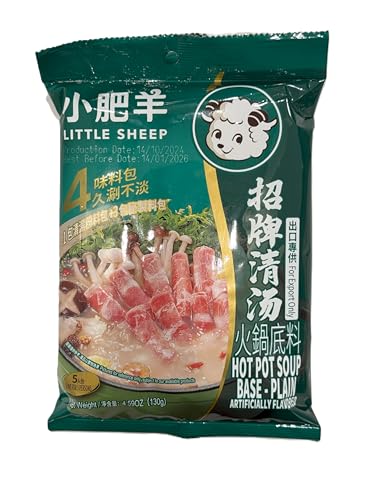 Little Sheep Hot Pot Soup Base (Plain), 130-Grams (Pack of 5)