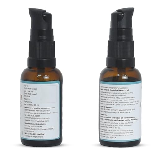 myUpchar Ayurveda Urjas Sensual Massage Oil for Muscle Growth and Relaxation - 30ml