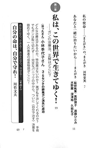 Amazon.co.jp: 川竹 文夫: 本、バイオグラフィー、最新アップデート