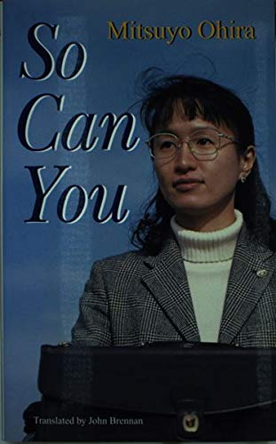 英文版 だから、あなたも生きぬいて(So Can You)