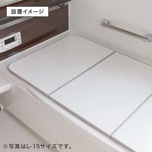 Amazon｜カインズ(CAINZ) 掃除しやすい軽い組合せ風呂フタ ホワイト 幅