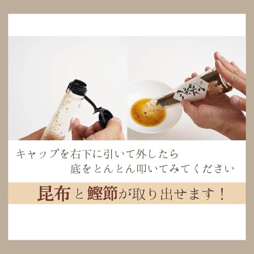 【テレビで紹介】感動を味わえる究極のポン酢 ツボポン 125g 無添加 減塩 砂糖不使用 ル・ツボ 5枚目