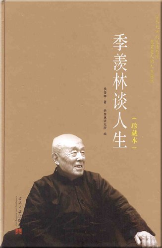 Energize talk about life [Chinese] 7801706110 Book Cover