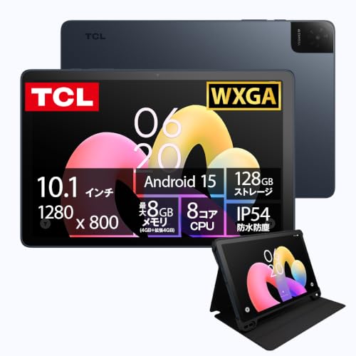 タイムセール商品5 - 【2026年7月発売】TCL タブレット TAB 10L Gen4 10.1インチ 薄型 軽量 Android 15 IP54 純正フリップケース同梱 フューチャー・ダスク グレー