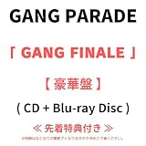 【 先着特典有り ・ 豪華盤 】 GANG PARADE/ベストアルバム 「 GANG FINALE 」 《 Blu-ray 》 (メンバーソロランダムポストカード （全11種のうちランダム1種） or アクリルキーホルダー（1種・全員集合絵柄）)