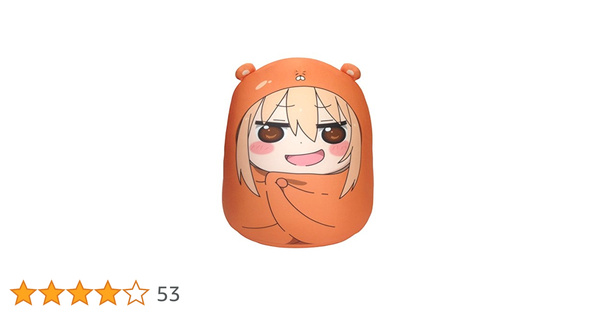 限定品 干物妹!うまるちゃん 等身大クッション 居眠りver. 公式アイテム 人気アニメ【干物妹！うまるちゃんR】より、寝顔が可愛い