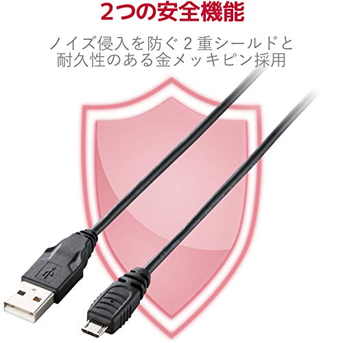エレコム USBケーブル microUSB 1.5m PS4コントローラー(DUALSHOCKR4)を充電できる ブラック GM-U2CAMB15BK
