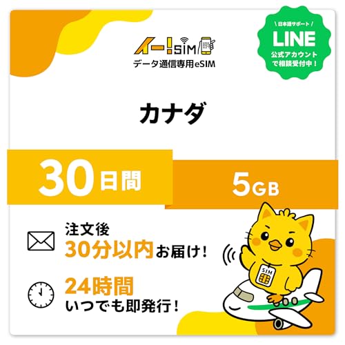 �yeSIM�z�J�i�_ ���n�f�[�^�ʐM iPhone/Pixel�Ή� �C�O���s�E�o�������f�[�^��� ���{��ݒ�K�C�h�ELINE�T�|�[�g�t �f�[�^�e�ʎg���؂�܂ŗ��p�\ SIM�J�[�h�s�v