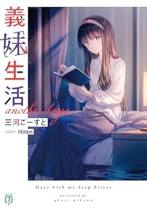 Summer Pockets REFLECTION BLUE VISUAL FANBOOK (VISUAL ARTS/Key