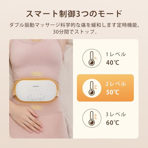 Bisuny 腹部ホットベルトサムネイル7