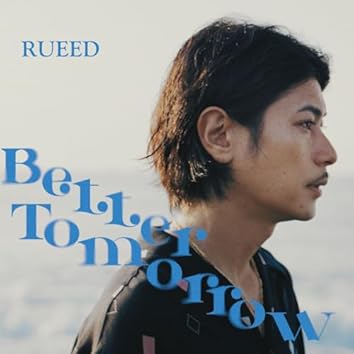 邦楽 RUEED feat. TAK-Z / ONE DROP VIBING 邦楽 RUEED feat. TAK-Z / ONE DROP VIBING 邦楽 RUEED feat