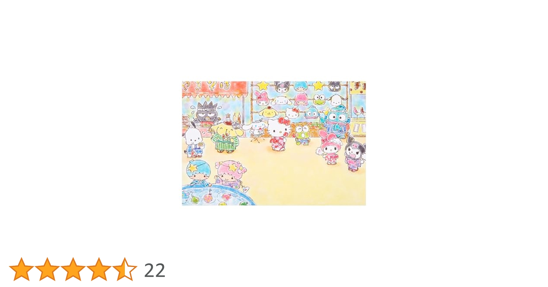 レア 1975 Floral Poem  サンリオ ドレッサー フローラルポエム フローラルポエム 便箋 サンリオ 1976年 昭和レトロ - メルカリ