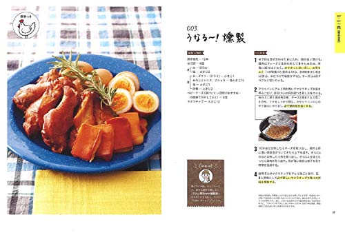 みきママ息子 次男 れんちび の学校はどこ 反抗期に突入 沸騰ワードchannel