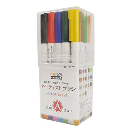 マービー 水性染料細筆マーカー アーティストブラシ 18色Bセット 1100-18B ggw725x Amazon | マービー 水性染料 細筆マーカー アーティストブラシ 18本組
