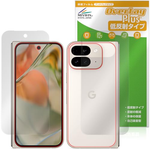 ~rbNX Google Pixel 9 Pro Fold Ή ی tB ˖h~ hw hCA tEw Zbg {