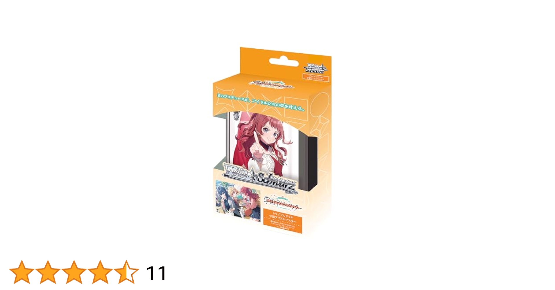Amazon.co.jp: ヴァイスシュヴァルツ トライアルデッキ 学園