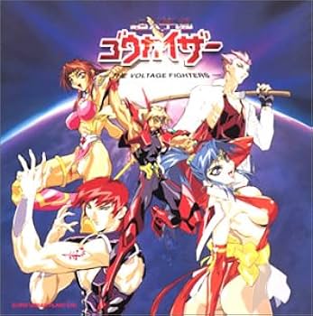 Amazon.co.jp: 超人学園ゴウカイザー: ミュージック