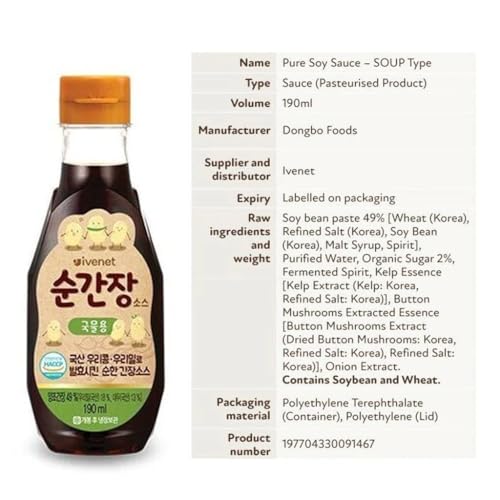 Minecook K-Food ivenet Mild Salt Pure Salt Soy Sauce Broth Sesame Oil [Broth]) Best with Soup 6.42oz