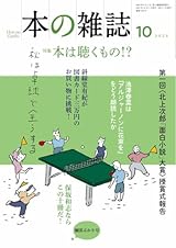 書評】『ジョン・ライドン新自伝 怒りはエナジー』ジョン