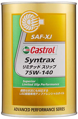 Amazon | Castrol(カストロール) ギアオイル TRANSMAX LIMITED