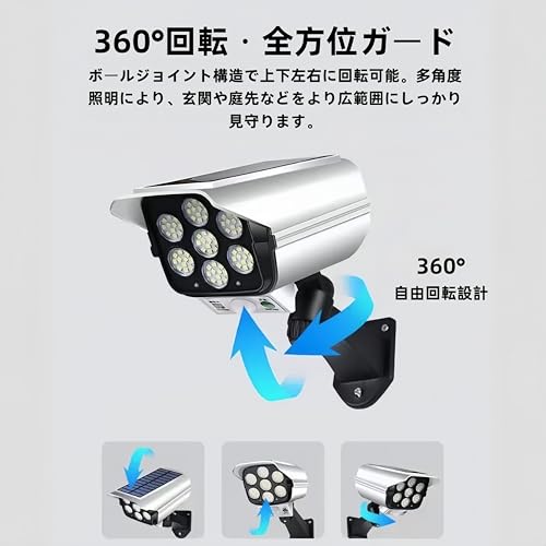 ソーラーセンサーライト ダミー防犯カメラ型 LED人感センサーライト 屋外防水 ソーラー充電 光センサー搭載 防犯対策 玄関 庭 ガレージ (1) [3]