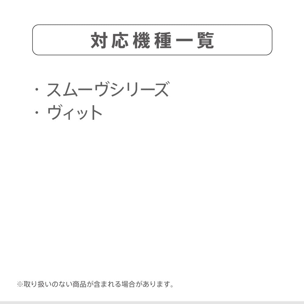 Aprica(アップリカ) ベビーカー用レインカバー レインカバー タイプ3 【スムーヴ、ヴィット、イージーバギー対応】 (ブラック) 99955 - 5