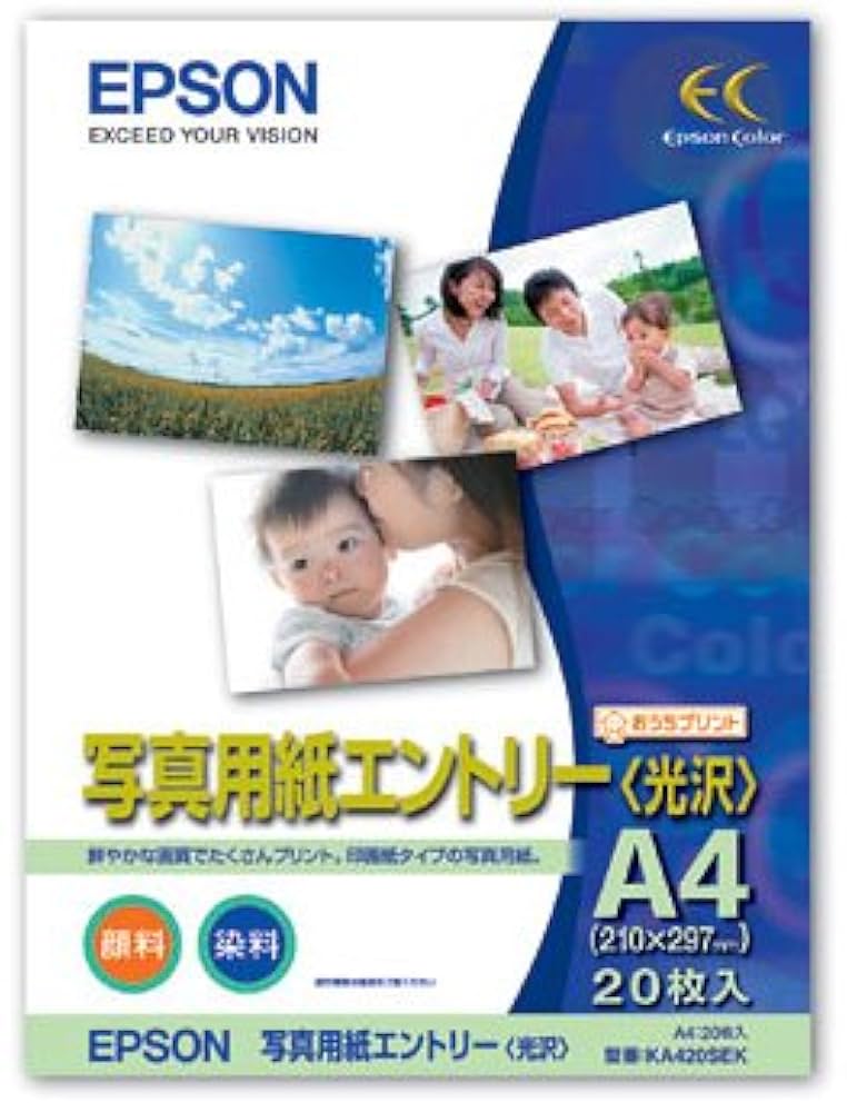 Ｊ 写真20枚１セット　A4サイズの写真用光沢紙にてコピーします。 Amazon | EPSON 写真用紙 光沢 A4カット紙 20枚入り KA420PSK