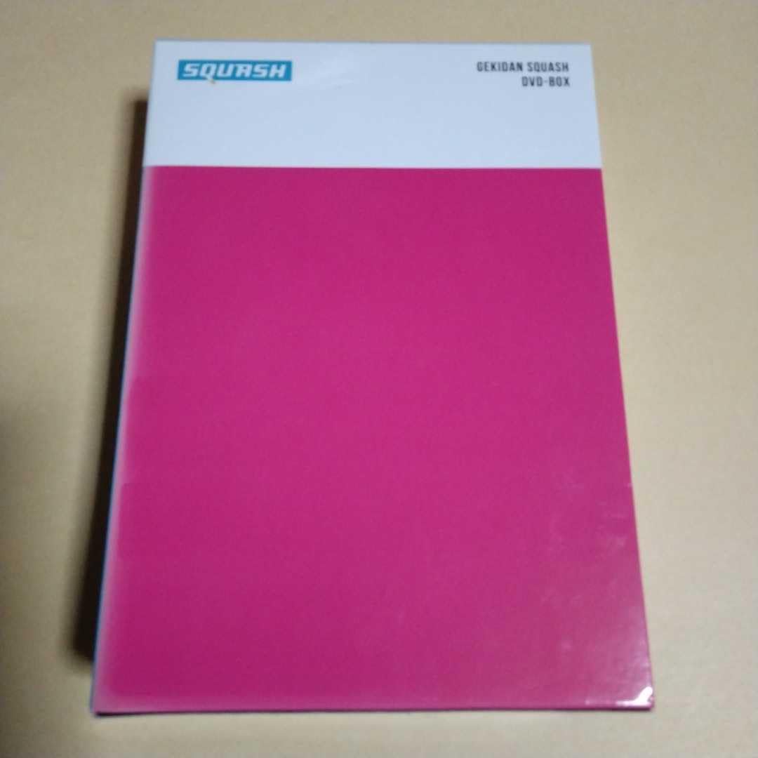 Amazon.co.jp: DVD-BOX【劇団スカッシュ ラブミーテンダリー