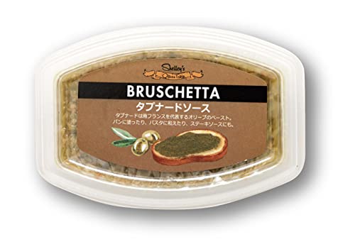 シェリーズ タプナードソース 100g×3個 - Seidigu - 商品画像