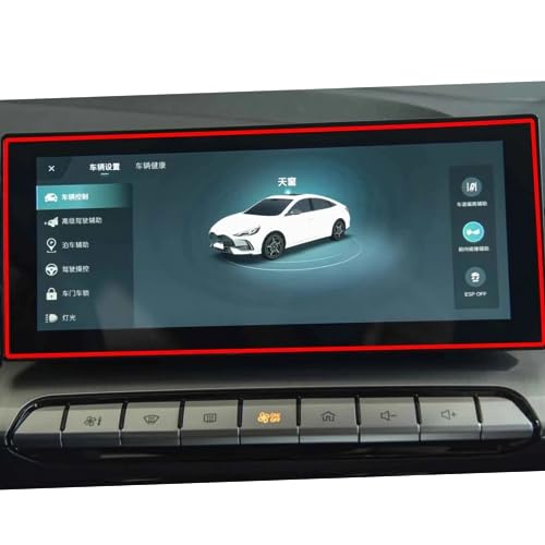 Film de Protection Navigation GPS MG5 GT 2022 anti-rayures écran tactile