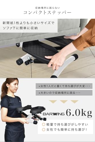 YouTen(ユーテン) ステッパー BW-NSTP の商品画像 6