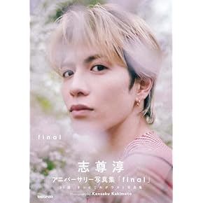 写真集 - 通販 | Amazon.co.jp