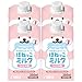 サンライズ 牛乳屋さんがつくったほねっこミルク シニア用 250ml×4個セット 犬用 猫用 国産 ヒューマングレード