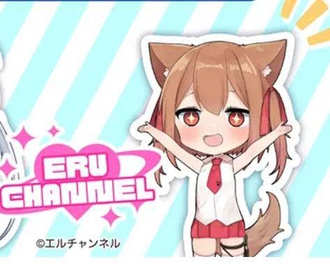 Amazon.co.jp: エルチャンネル 描き下ろしロングクッション おーちゃん 