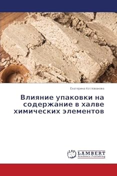 Paperback Vliyanie upakovki na soderzhanie v khalve khimicheskikh elementov [Russian] Book
