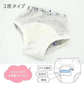 Amazon.co.jp: [チャックルベビー] トレーニングパンツ トレパン
