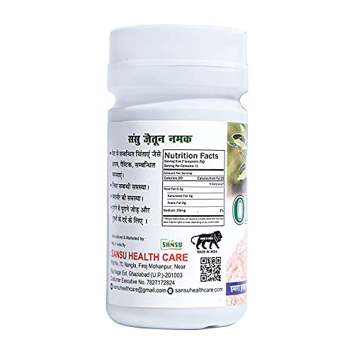 SANSU Olive Salt (Jaitun ka Namak) 100 gram