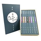 Incense Gift Set with 8 Flavors Rose Osmanthus Magnolia Zen-Tea Lemongrass Sandalwood Wormwood Laven