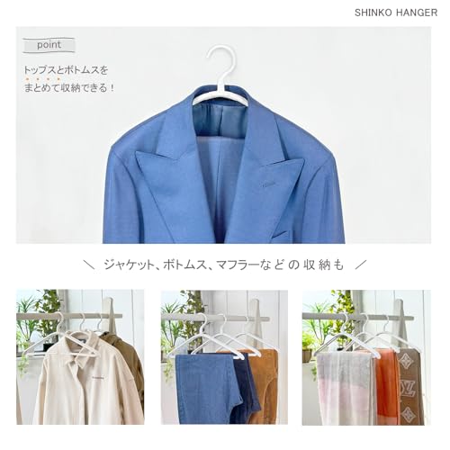 ‎シンコハンガー『折りたたみハンガー』