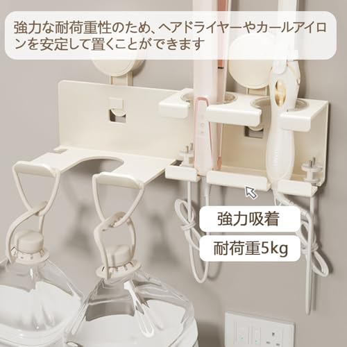 SmartMaster ドライヤーホルダー